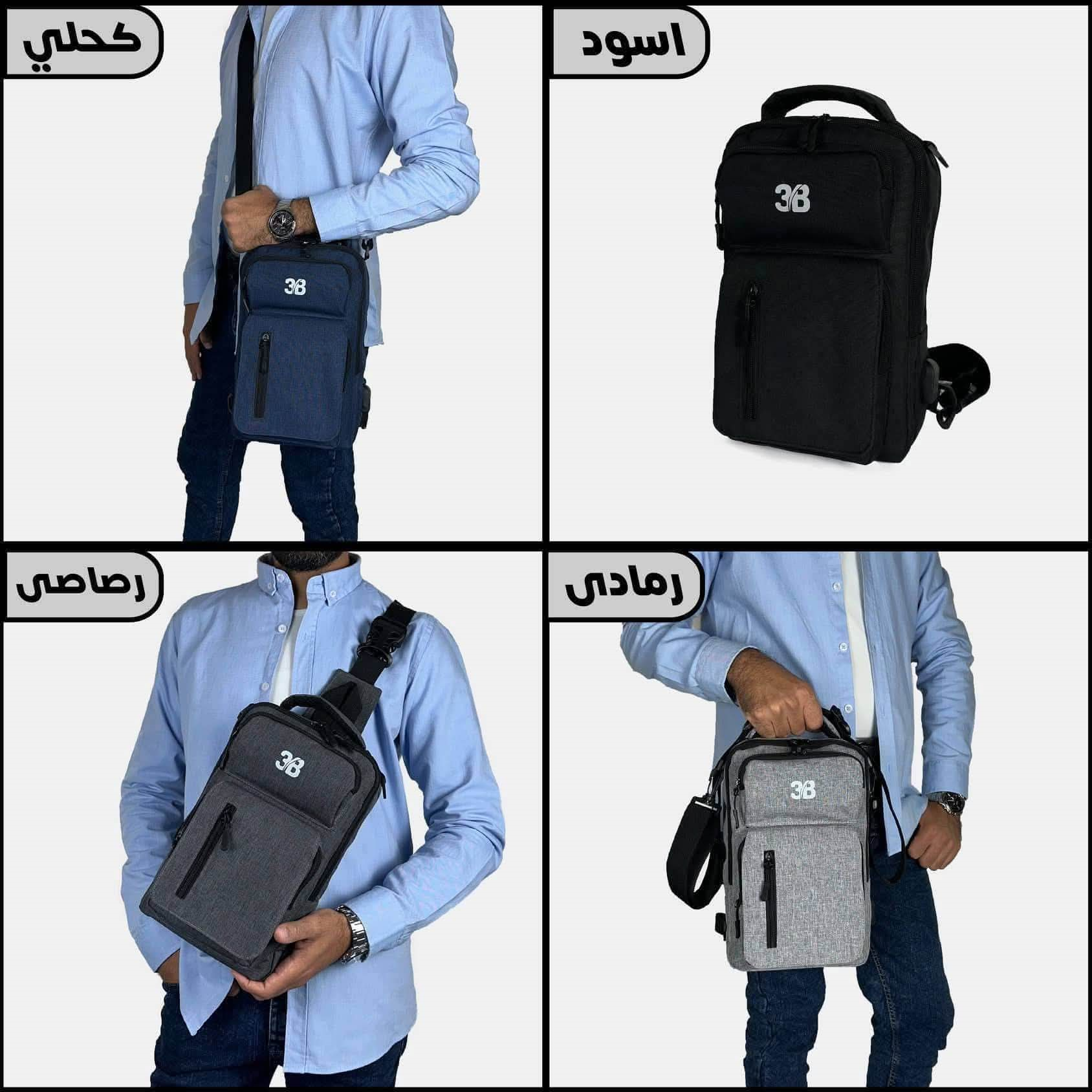 Cross bag MA1 - Copy شنطة كروس و ظهر - الصورة 1